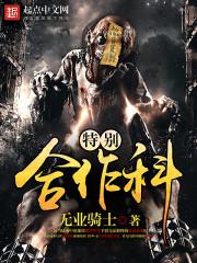齐帅齐昆仑 百度