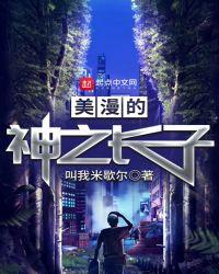 漫威的神之长子好看吗