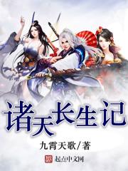 长生记游戏攻略第一章
