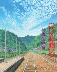 频频回眸拼音是什么