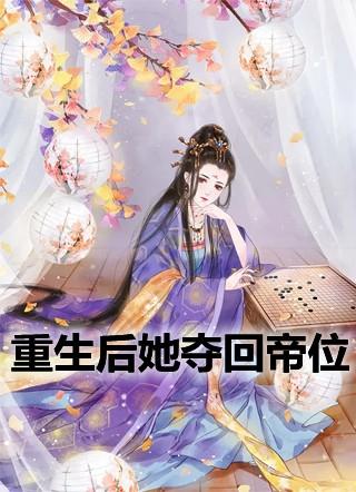 风浅羽墨免费全文阅读