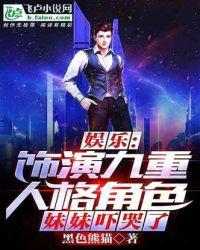 九重人格分析结果