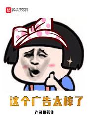 这个广告太棒了类似
