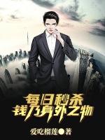 钱乃身外之物图片