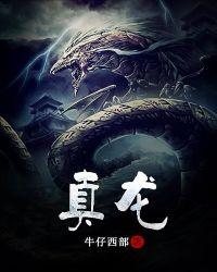 真龙烟图片大全价格表