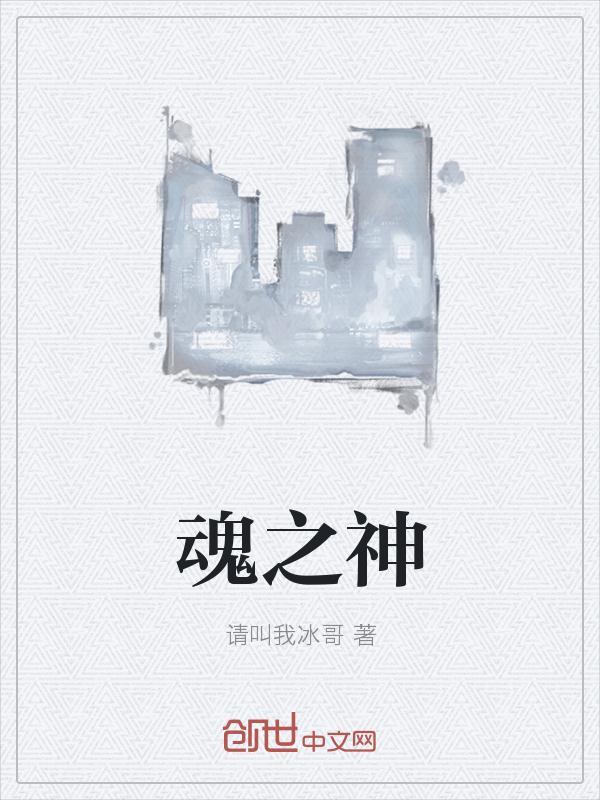 魂之神殿下面地图怎么打开
