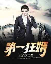 楚阳人物