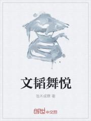 文韬rapstar