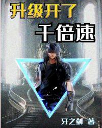 倍速提升到50%
