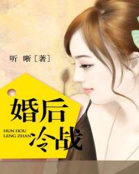 婚后冷战怎么处理
