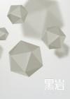 神级抽奖系统完整版