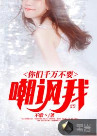 主角是李枫的是哪一部