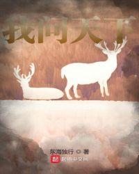 我问天我问海歌曲叫什么