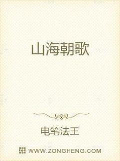 网游之重生山海剑神全文