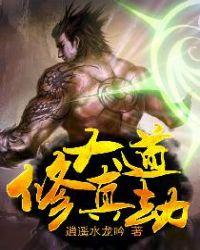 艳鼎丹仙