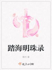 海上升明珠