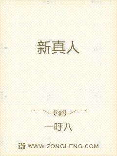 真人免费麻将