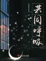 我们心跳同频 在此刻共同呼吸