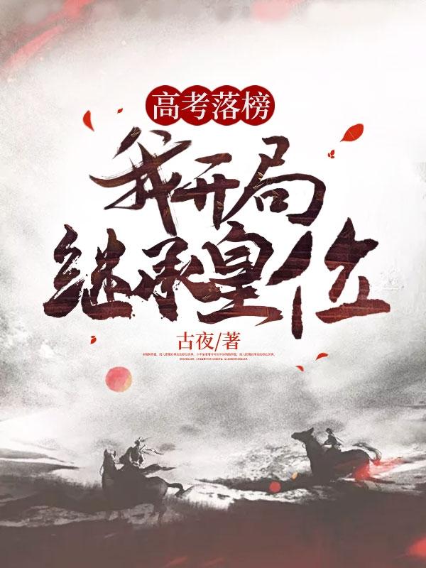 林夕的雨