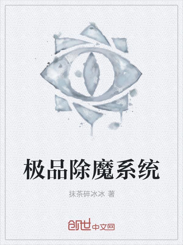 极品折扣系统