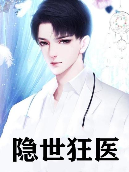 楚风 楚芸 苏柔