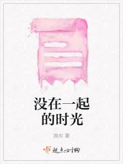 怀念和姐妹们在一起的时光