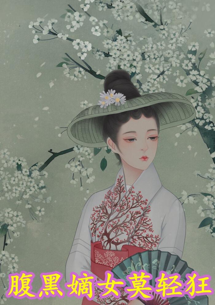 主角杨卿沫容承礼
