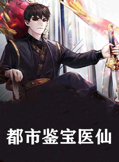 庄凡心展逸文