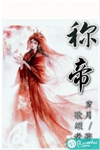 季长安陆星适