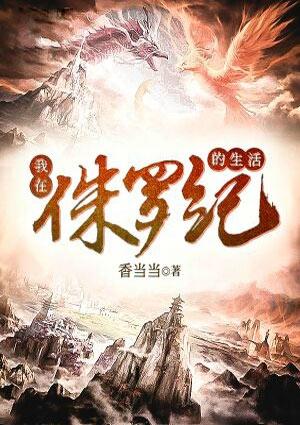 斯琴高丽和顾峰什么关系