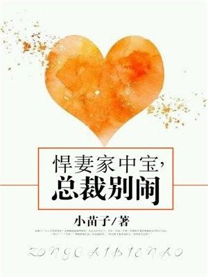苏雅萧峰古代玄门