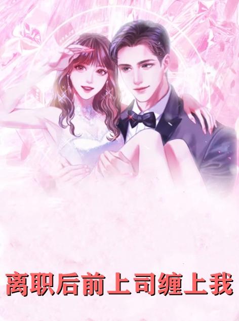 宋襄严厉寒全文免费阅读畅读