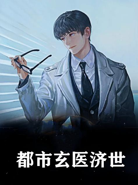 男主角叫沈浩宇的