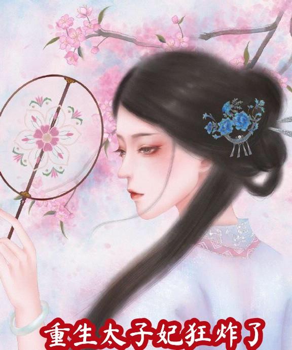 沈昭昭萧熠免费阅读全文
