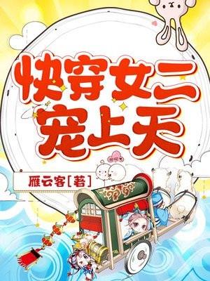 南宫翎楚云溪全文免费阅读