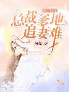 林梦秋女主沈彻