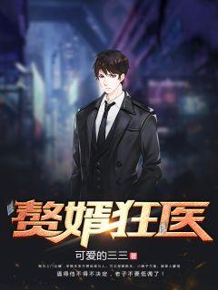 都市主角是陈枫