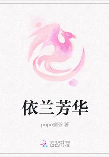 依兰花香水
