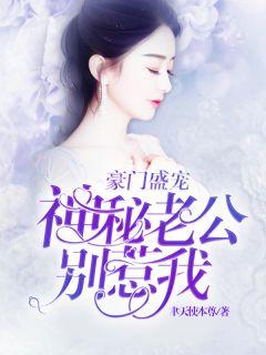 赫连兰若楚辞冬风免费