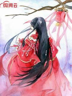 帝听雪君无涯名