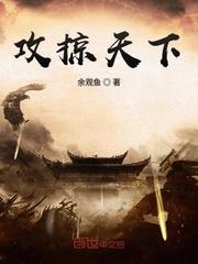 独步天下萧远