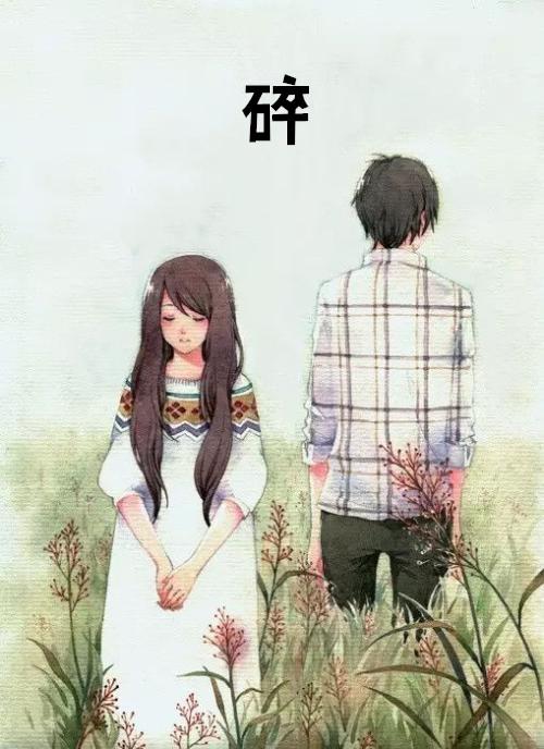 碎银子茶的功效与作用