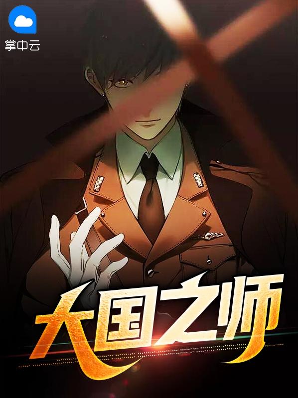 岂为蛮夷兴动意思
