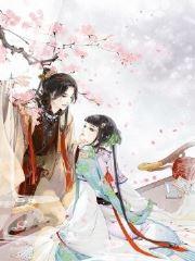 第1章他与别人大婚