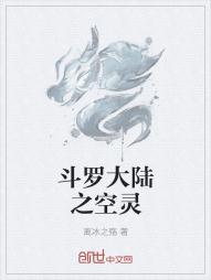 战神联盟之初入魔域