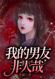 女主角叫沈思