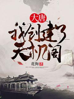 因为遇见你张雨欣和李云哲