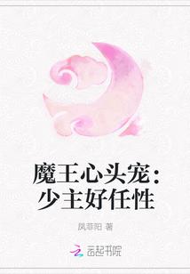 魔王少年