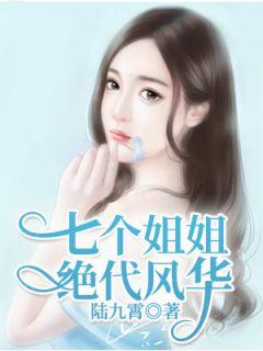 女二叫苏如如的