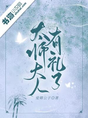 太师是什么官?